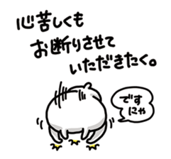 URESHISUGI NYANKO~Honorific expressions~ sticker #14653800