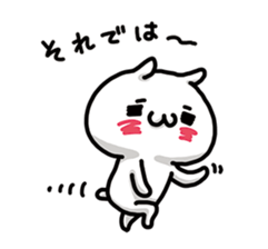 URESHISUGI NYANKO~Honorific expressions~ sticker #14653801