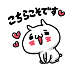 URESHISUGI NYANKO~Honorific expressions~ sticker #14653803
