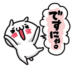URESHISUGI NYANKO~Honorific expressions~ sticker #14653805