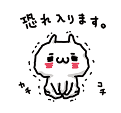 URESHISUGI NYANKO~Honorific expressions~ sticker #14653806
