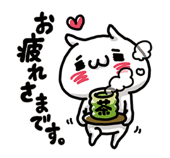URESHISUGI NYANKO~Honorific expressions~ sticker #14653808