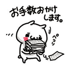 URESHISUGI NYANKO~Honorific expressions~ sticker #14653809
