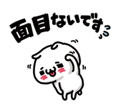 URESHISUGI NYANKO~Honorific expressions~ sticker #14653810