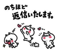 URESHISUGI NYANKO~Honorific expressions~ sticker #14653813