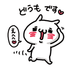 URESHISUGI NYANKO~Honorific expressions~ sticker #14653814
