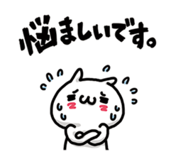 URESHISUGI NYANKO~Honorific expressions~ sticker #14653815