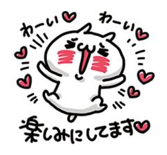 URESHISUGI NYANKO~Honorific expressions~ sticker #14653817
