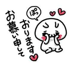 URESHISUGI NYANKO~Honorific expressions~ sticker #14653818