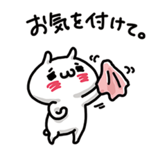URESHISUGI NYANKO~Honorific expressions~ sticker #14653819