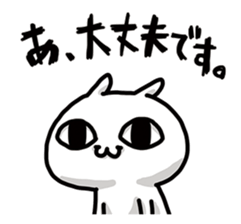 URESHISUGI NYANKO~Honorific expressions~ sticker #14653821