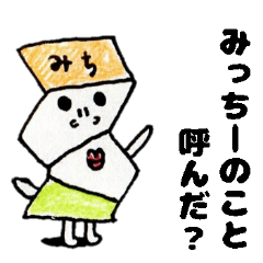 MicchiiSticker