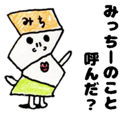 MicchiiSticker sticker #14653822