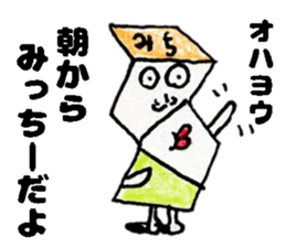 MicchiiSticker sticker #14653823