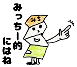 MicchiiSticker sticker #14653824