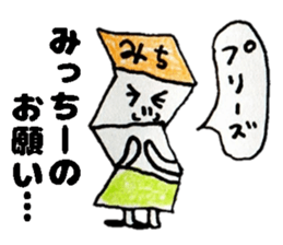 MicchiiSticker sticker #14653825