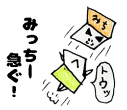 MicchiiSticker sticker #14653830