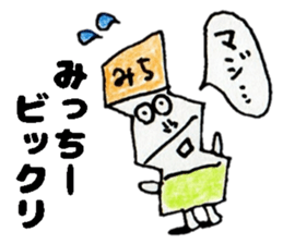MicchiiSticker sticker #14653831