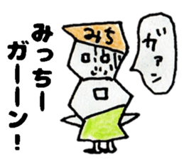 MicchiiSticker sticker #14653832
