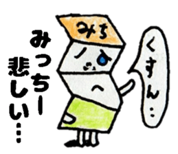 MicchiiSticker sticker #14653833