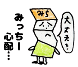 MicchiiSticker sticker #14653834