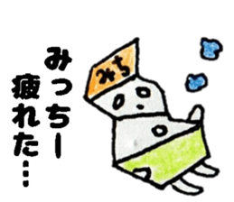 MicchiiSticker sticker #14653835