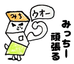 MicchiiSticker sticker #14653838