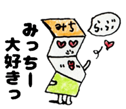 MicchiiSticker sticker #14653839