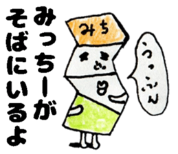 MicchiiSticker sticker #14653840