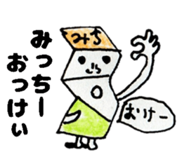 MicchiiSticker sticker #14653843