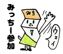 MicchiiSticker sticker #14653844