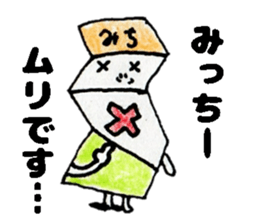 MicchiiSticker sticker #14653845