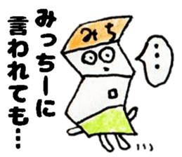 MicchiiSticker sticker #14653846