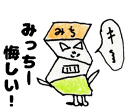 MicchiiSticker sticker #14653847
