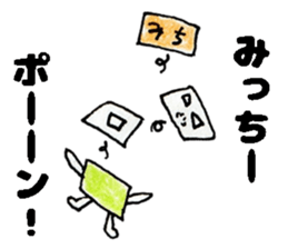 MicchiiSticker sticker #14653849