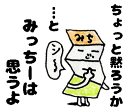 MicchiiSticker sticker #14653850