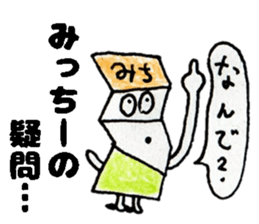 MicchiiSticker sticker #14653851