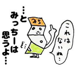 MicchiiSticker sticker #14653852