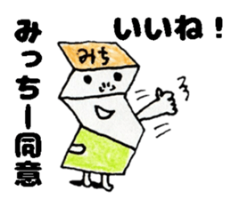 MicchiiSticker sticker #14653854