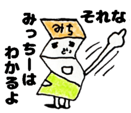 MicchiiSticker sticker #14653855