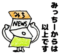 MicchiiSticker sticker #14653856