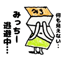 MicchiiSticker sticker #14653857