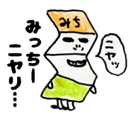 MicchiiSticker sticker #14653860