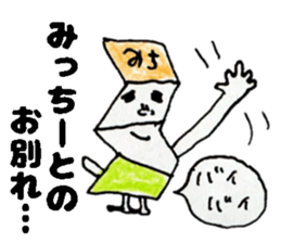 MicchiiSticker sticker #14653861