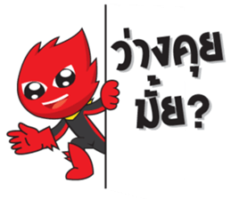 EUROXMAN V.2 sticker #14654000