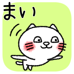 Maichan neko sticker
