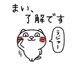 Maichan neko sticker sticker #14654162