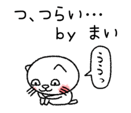 Maichan neko sticker sticker #14654187