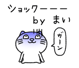 Maichan neko sticker sticker #14654188