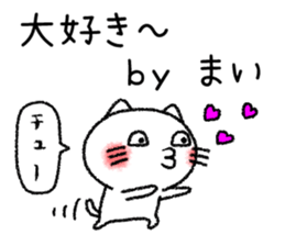 Maichan neko sticker sticker #14654191
